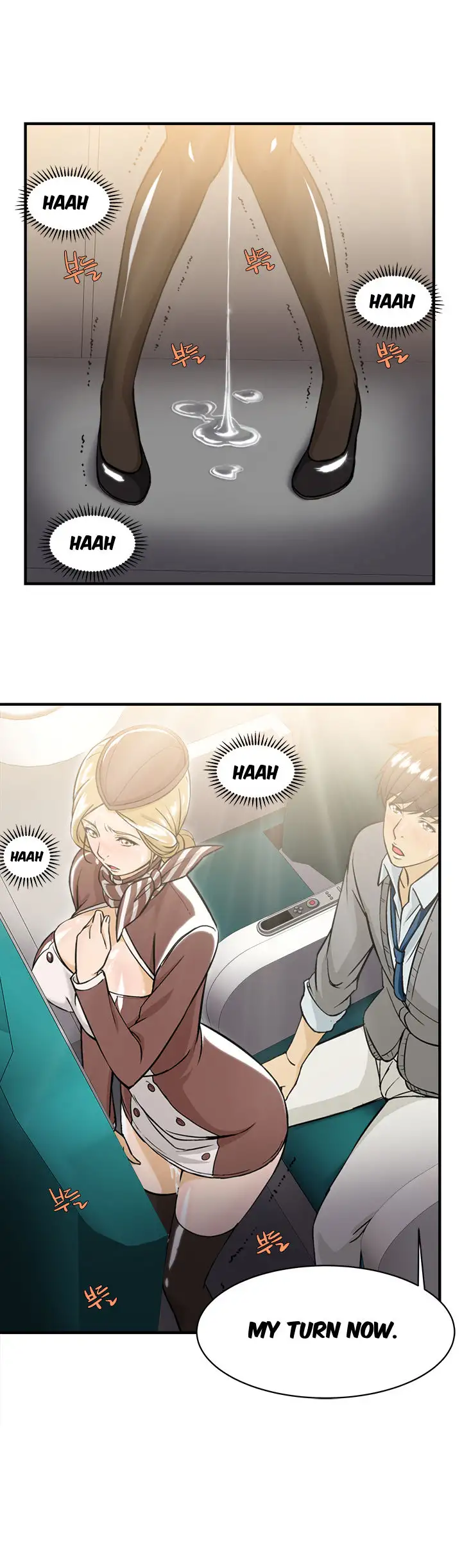 Seductive Uniform Chapter 9 Page 4