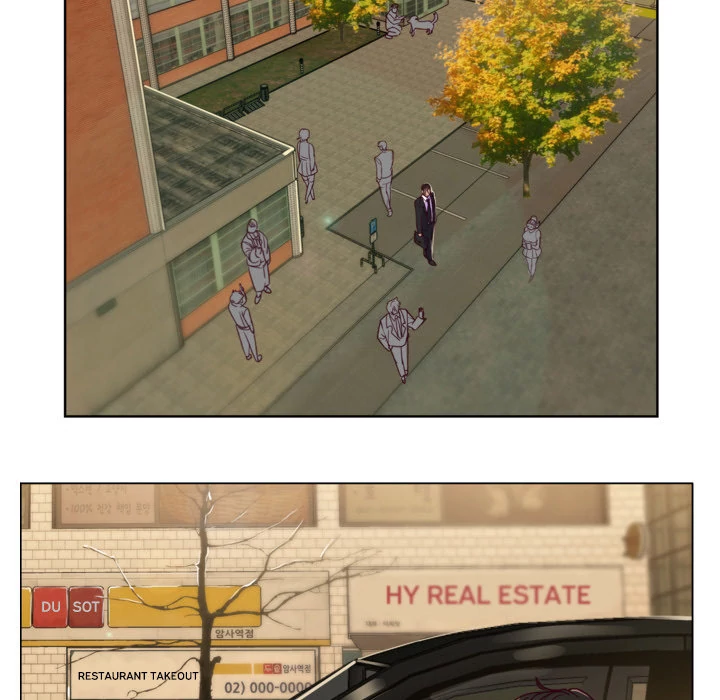 The Daughter of My First Love Chapter 1 Page 15