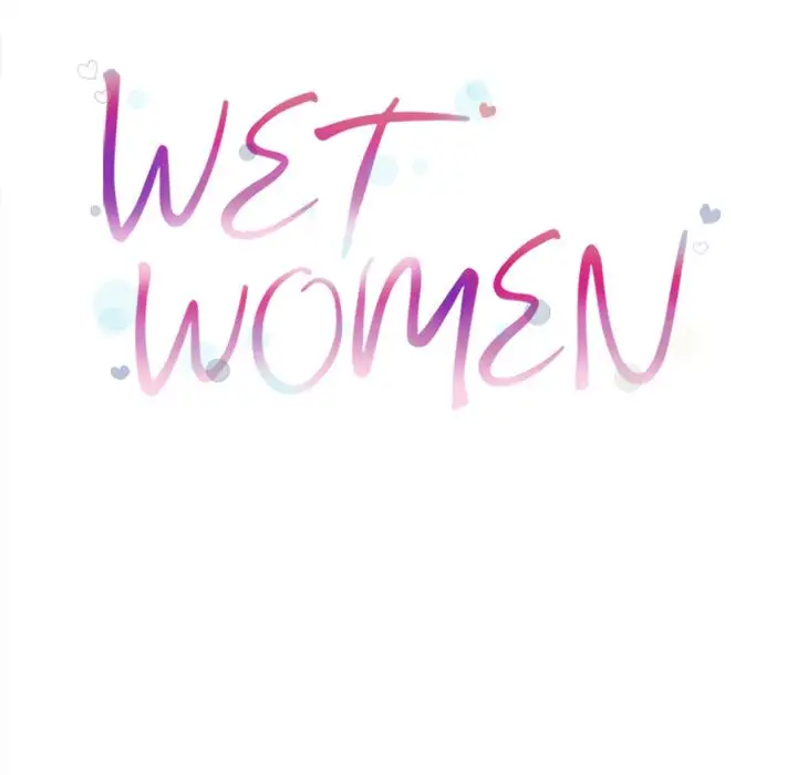 Wet Women Chapter 11 Page 12