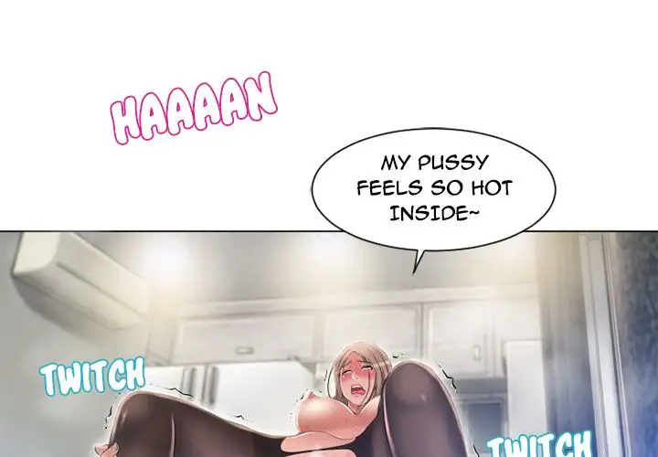 Wet Women Chapter 60 Page 3