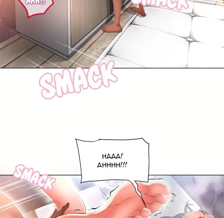 Wet Women Chapter 69 Page 32