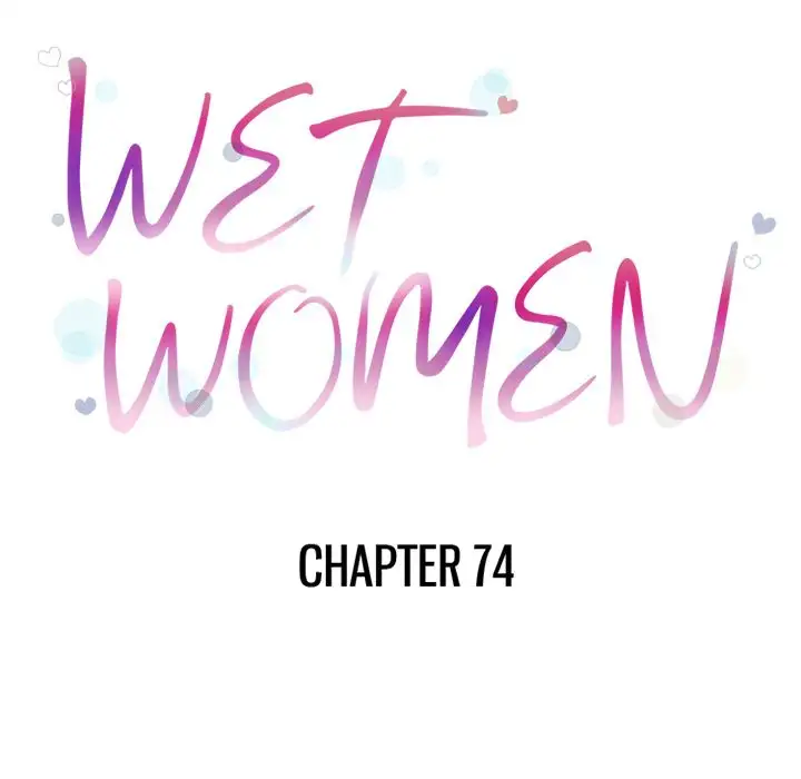 Wet Women Chapter 74 Page 11