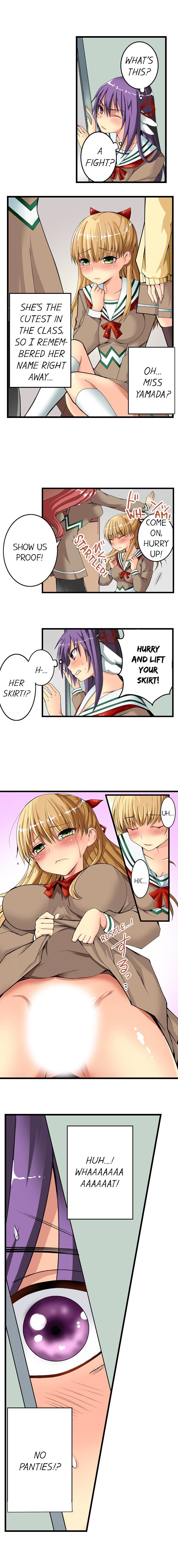 Sneaked Into A Horny Girls’ School Chapter 1 Page 7