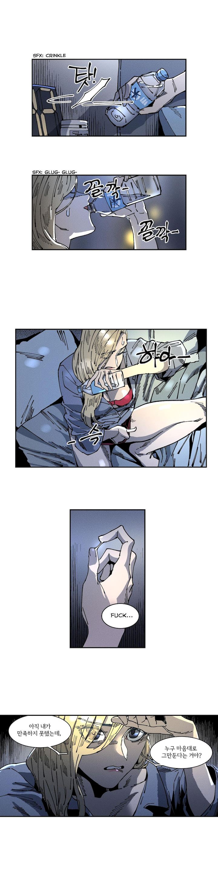 White Angels Get No Rest Chapter 11 Page 4
