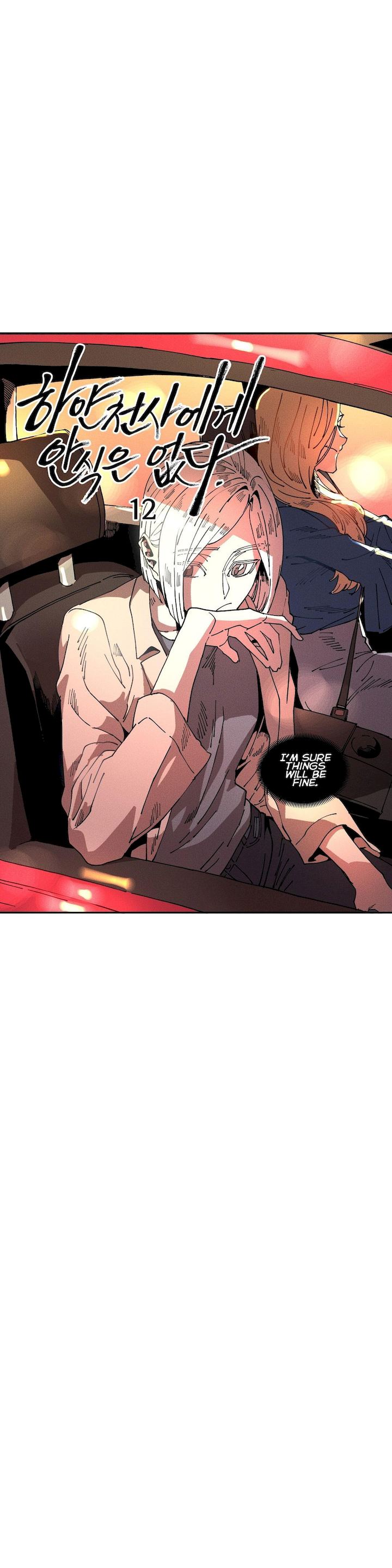 White Angels Get No Rest Chapter 12 Page 6