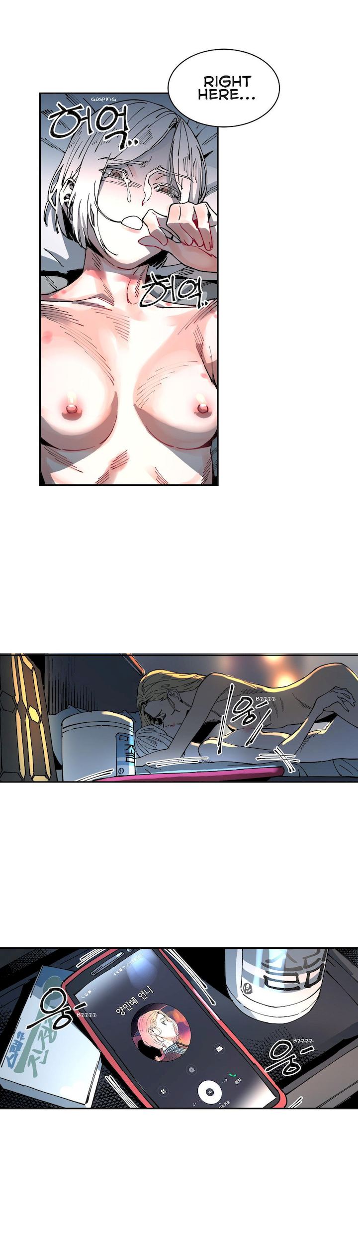 White Angels Get No Rest Chapter 13 Page 21