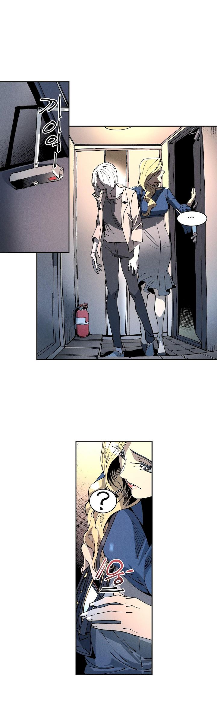 White Angels Get No Rest Chapter 13 Page 5