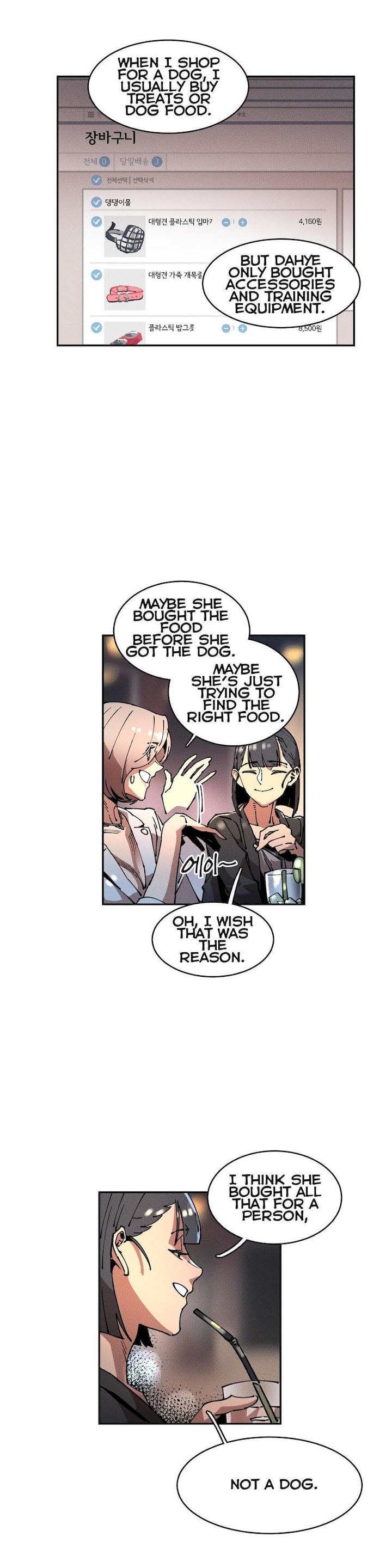 White Angels Get No Rest Chapter 16 Page 15