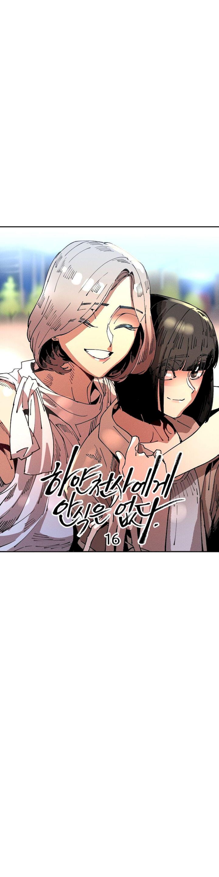 White Angels Get No Rest Chapter 16 Page 8