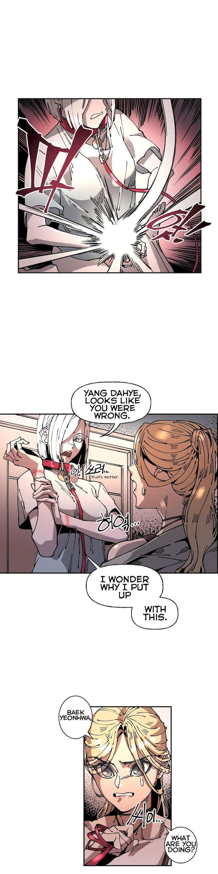 White Angels Get No Rest Chapter 17 Page 23