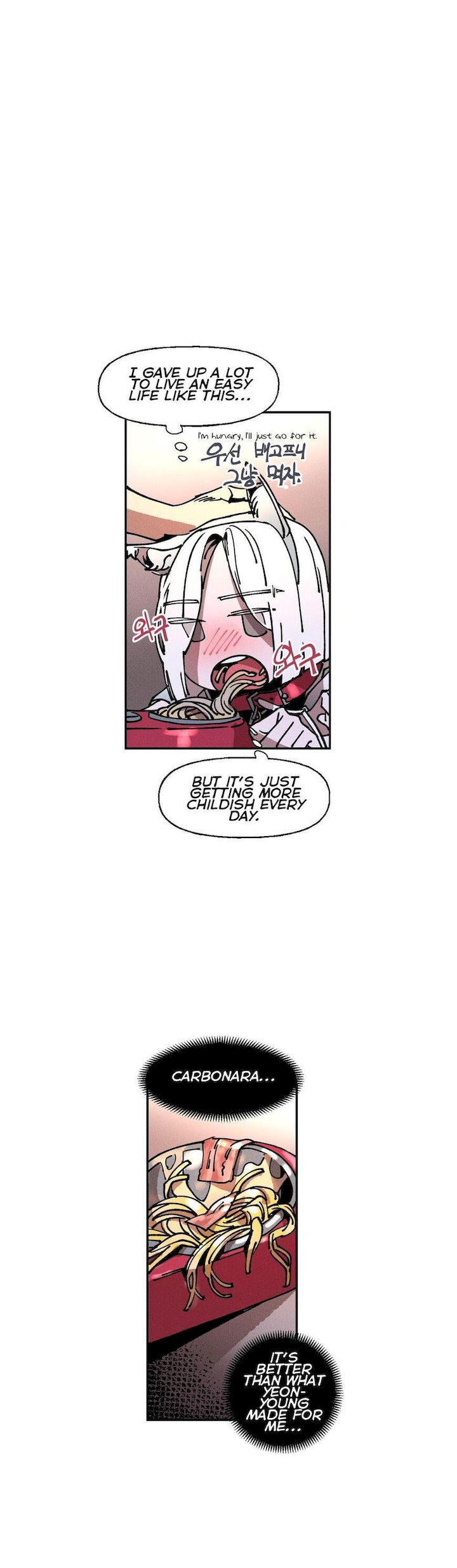 White Angels Get No Rest Chapter 17 Page 6