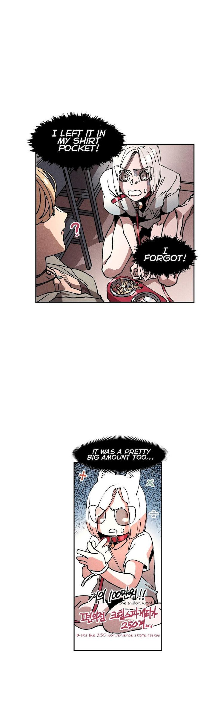 White Angels Get No Rest Chapter 17 Page 8