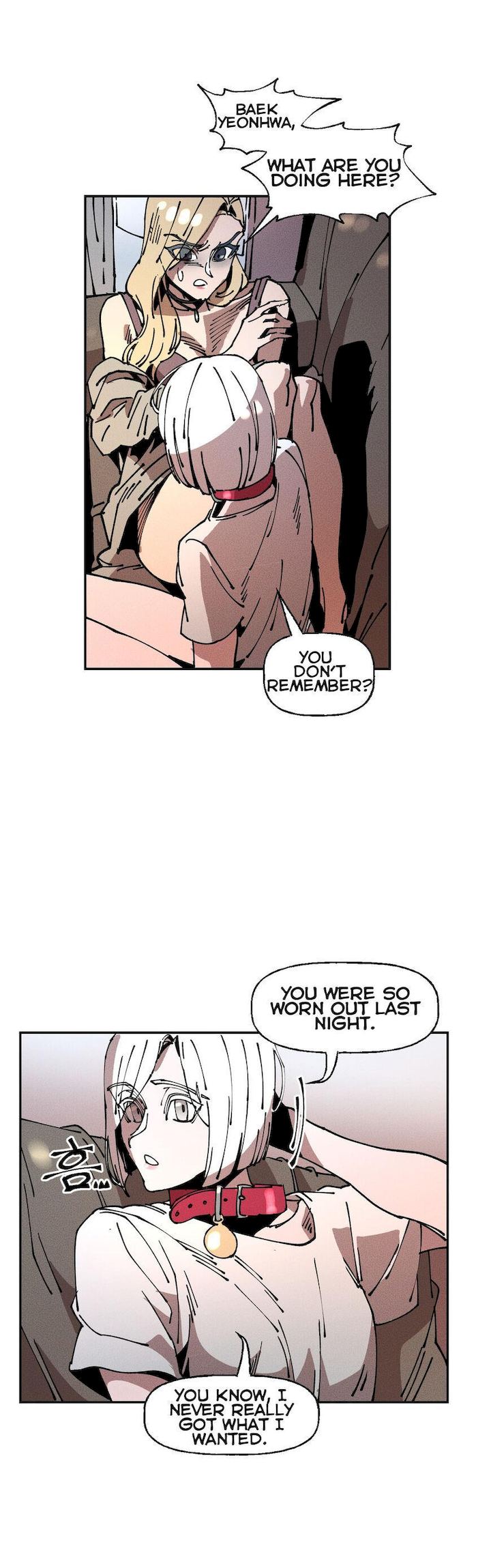 White Angels Get No Rest Chapter 18 Page 3