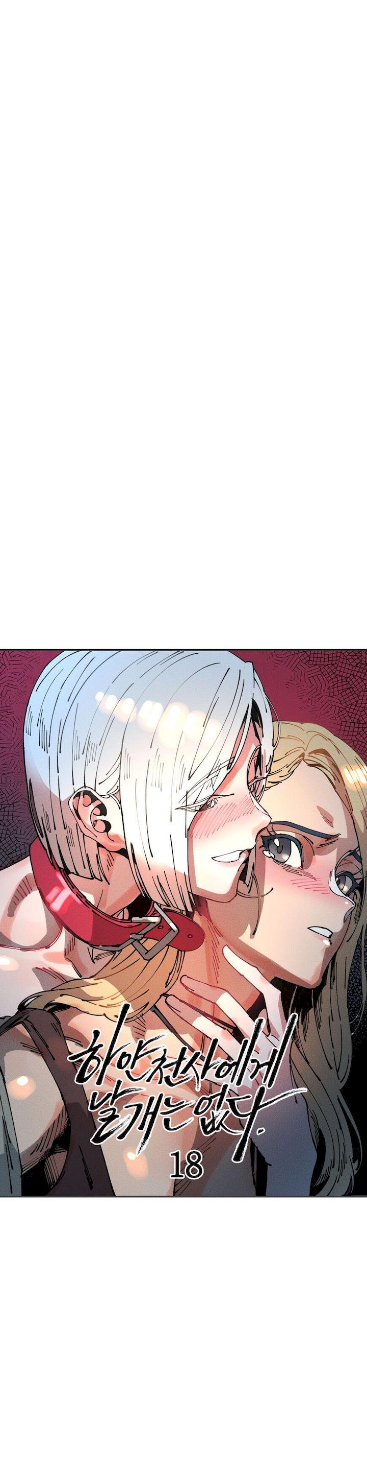 White Angels Get No Rest Chapter 18 Page 5
