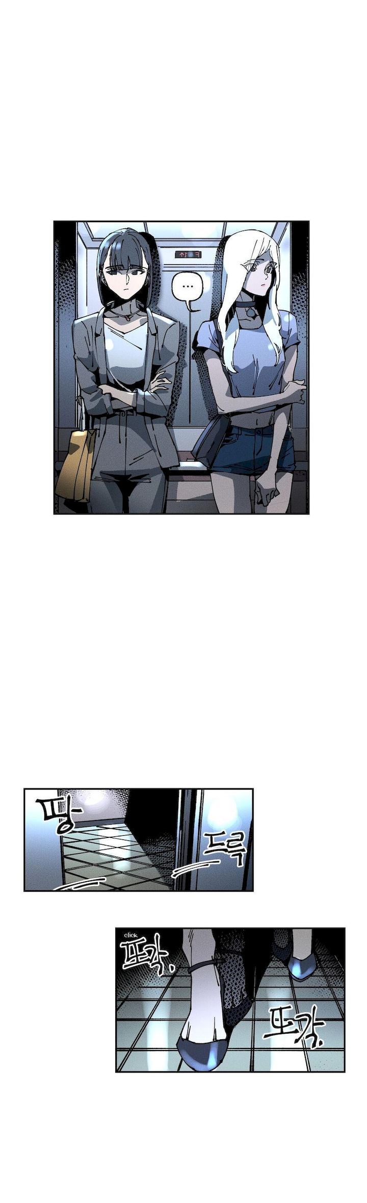 White Angels Get No Rest Chapter 21 Page 5
