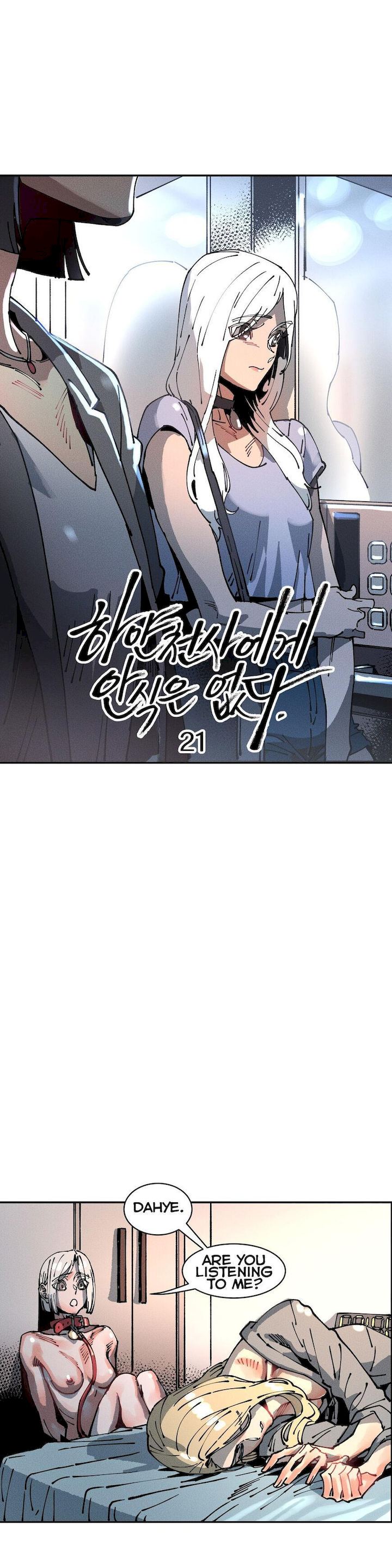 White Angels Get No Rest Chapter 21 Page 8