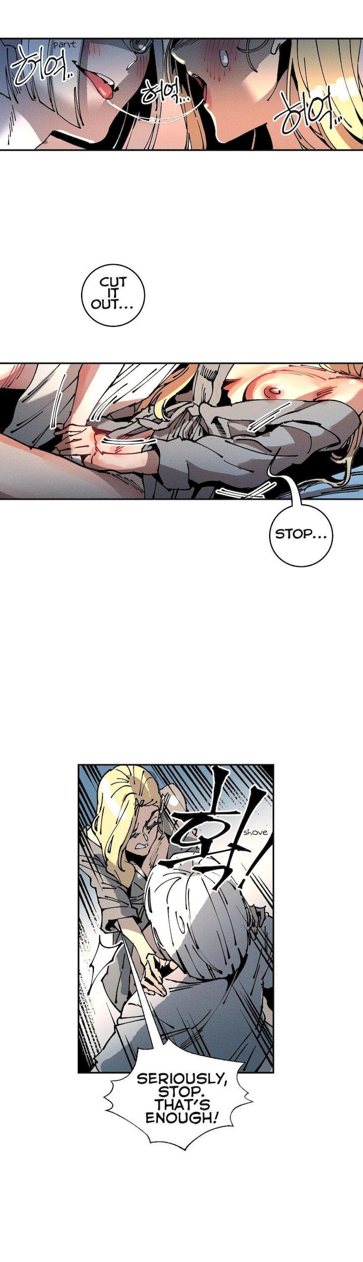 White Angels Get No Rest Chapter 22 Page 14