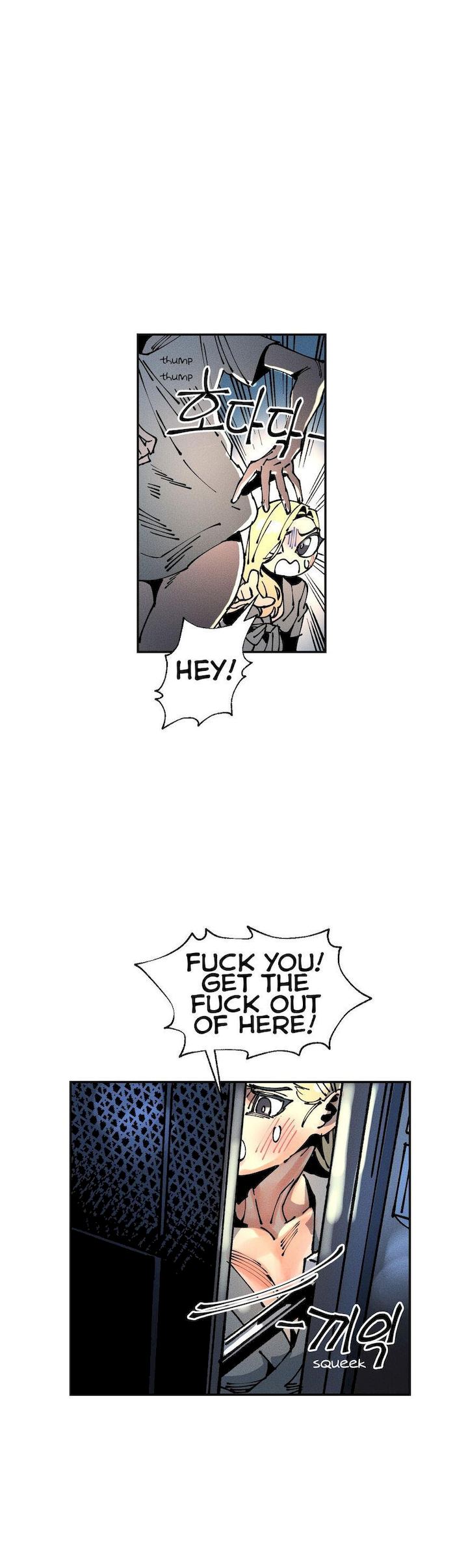 White Angels Get No Rest Chapter 22 Page 18