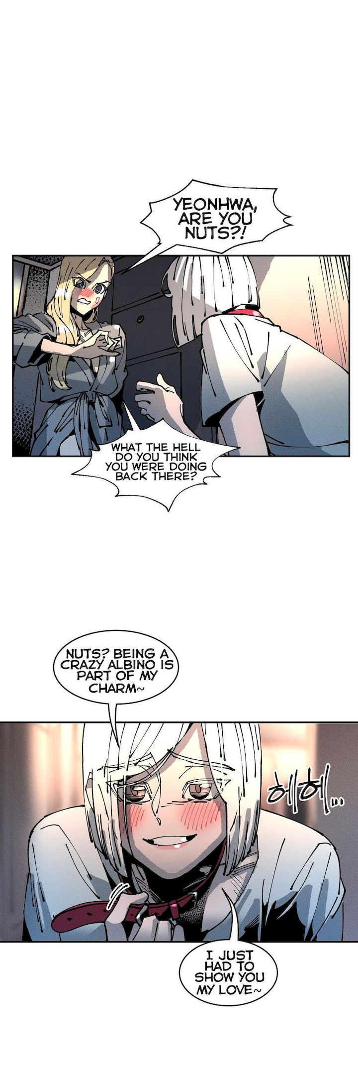 White Angels Get No Rest Chapter 22 Page 24