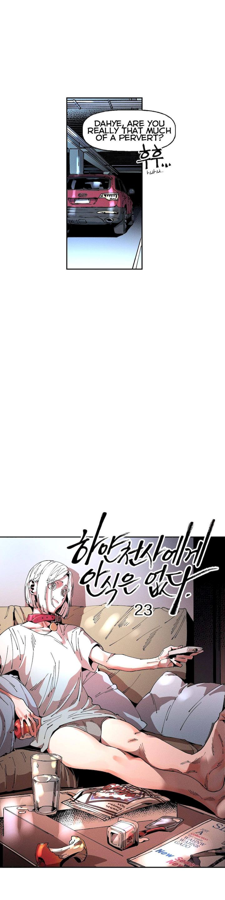 White Angels Get No Rest Chapter 23 Page 13