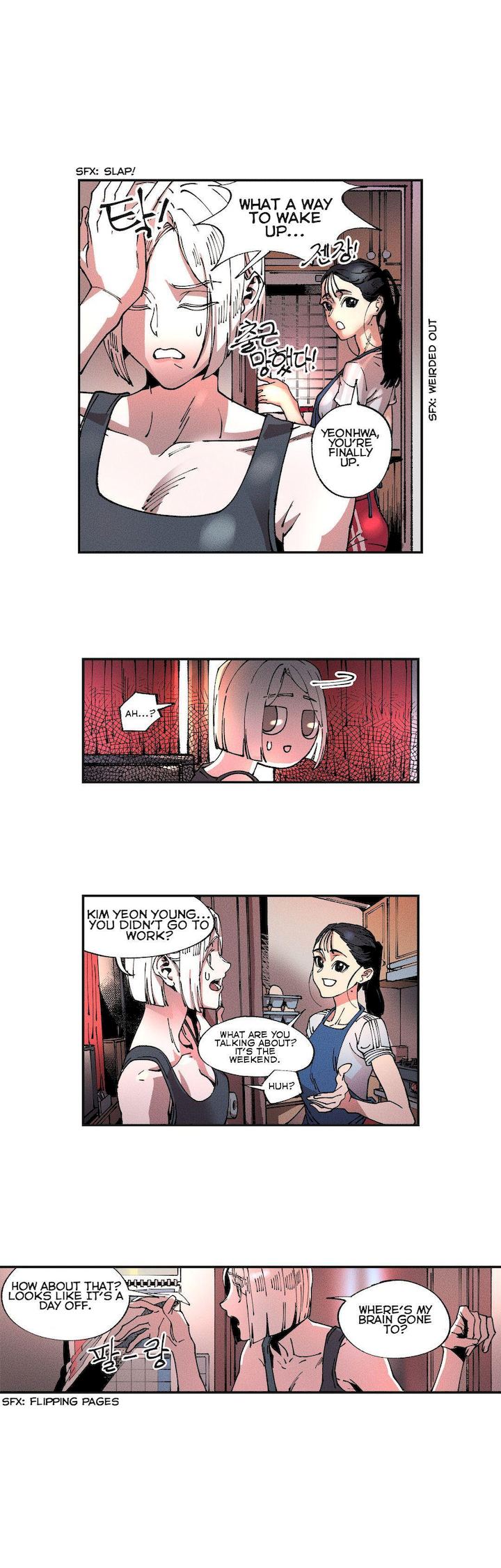 White Angels Get No Rest Chapter 4 Page 3