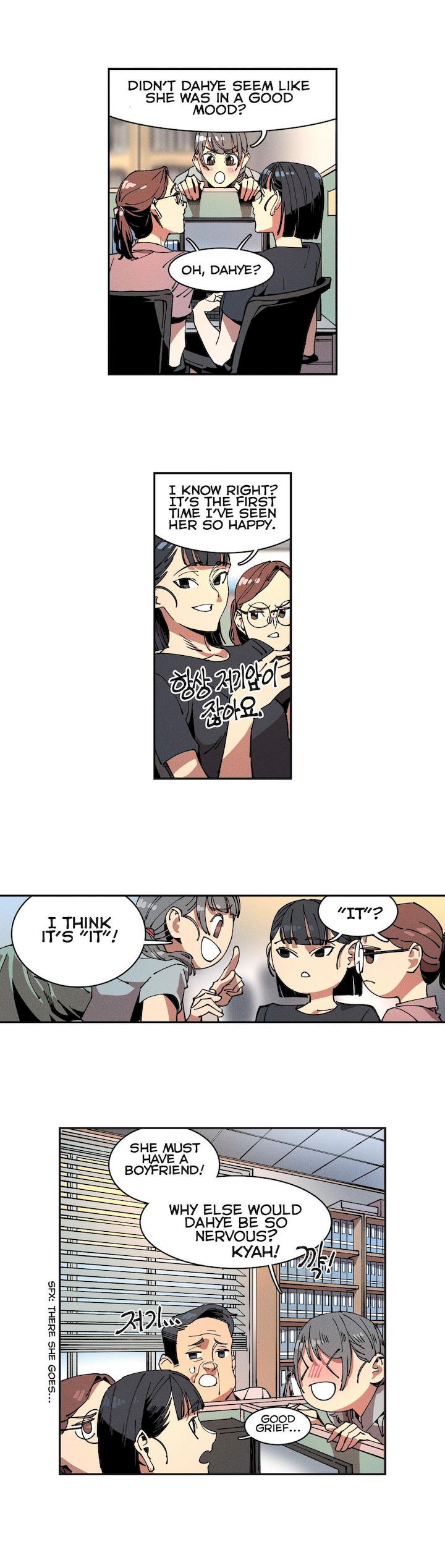 White Angels Get No Rest Chapter 7 Page 6