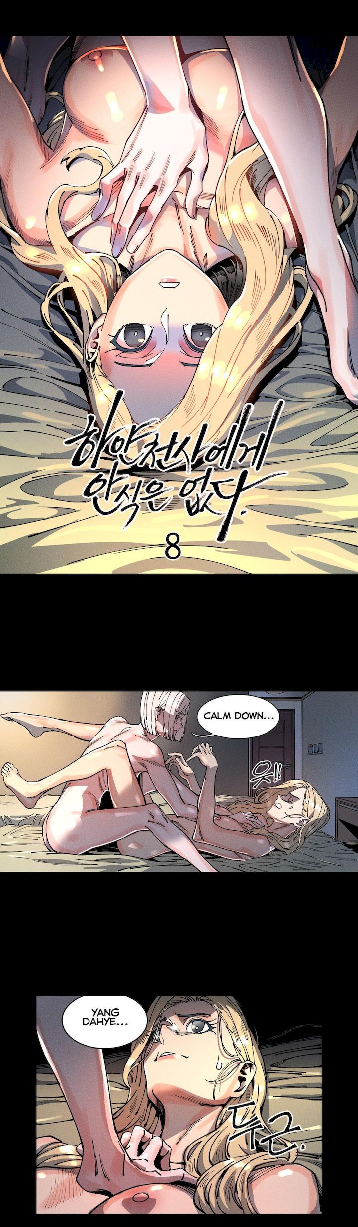 White Angels Get No Rest Chapter 8 Page 6