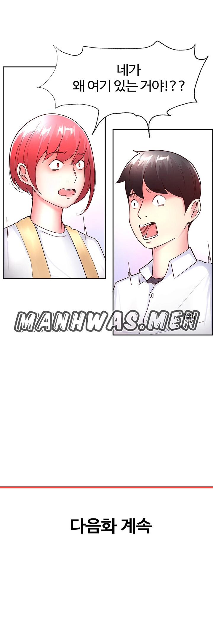 A Preview Relationships Raw Chapter 13 Page 6