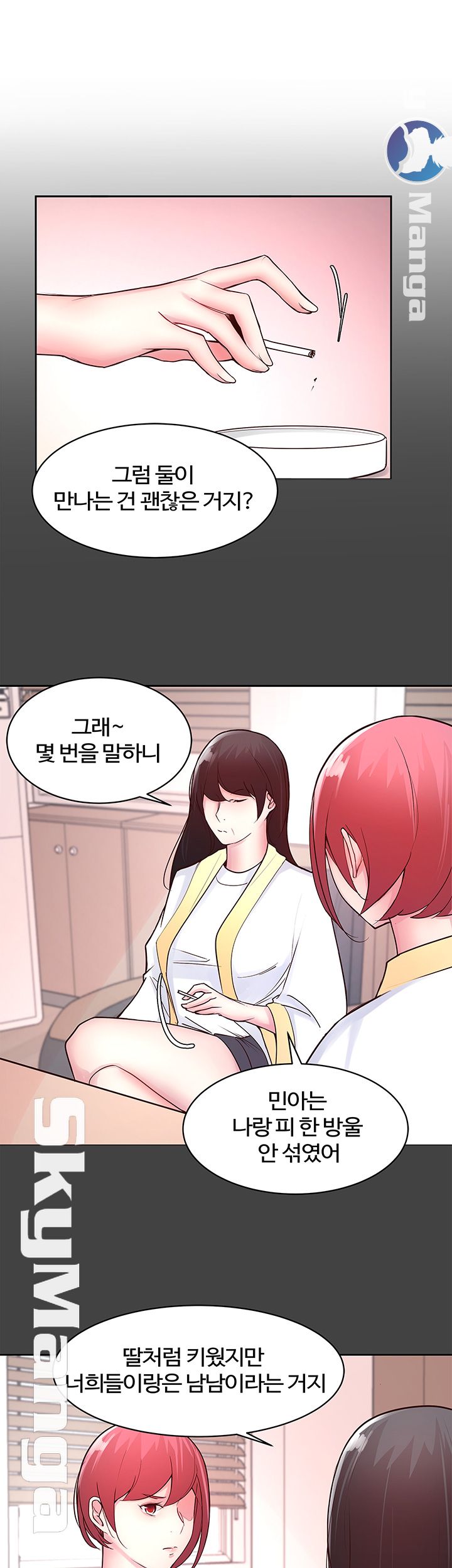 A Preview Relationships Raw Chapter 21 Page 11