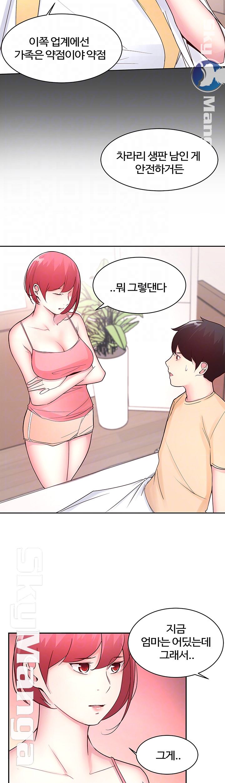 A Preview Relationships Raw Chapter 21 Page 13