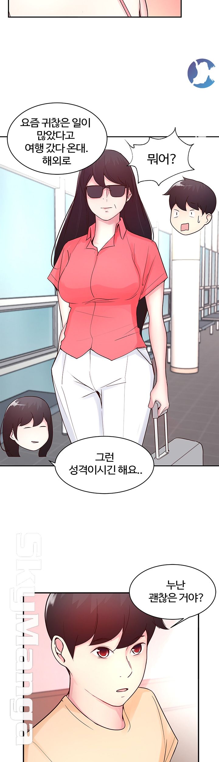 A Preview Relationships Raw Chapter 21 Page 14