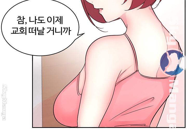 A Preview Relationships Raw Chapter 21 Page 16