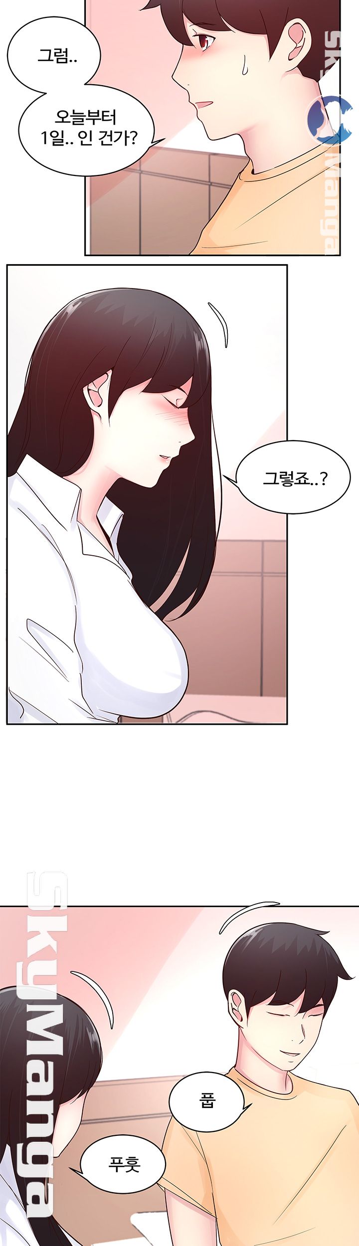 A Preview Relationships Raw Chapter 21 Page 18