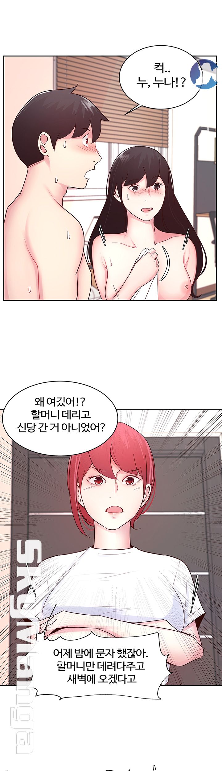 A Preview Relationships Raw Chapter 21 Page 28