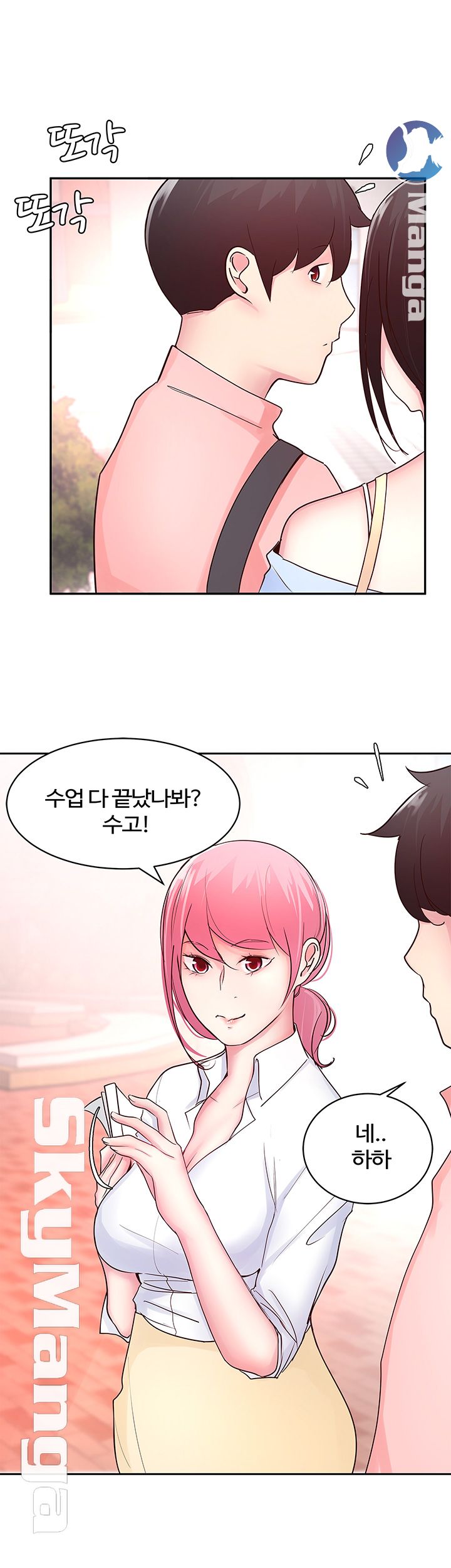 A Preview Relationships Raw Chapter 21 Page 34