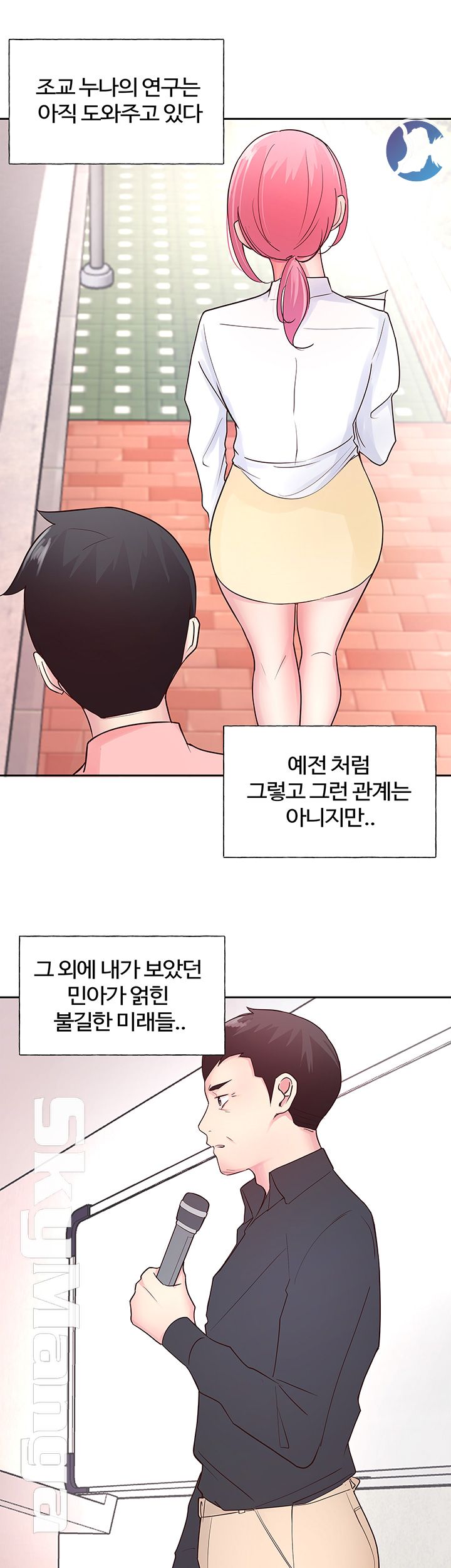 A Preview Relationships Raw Chapter 21 Page 35