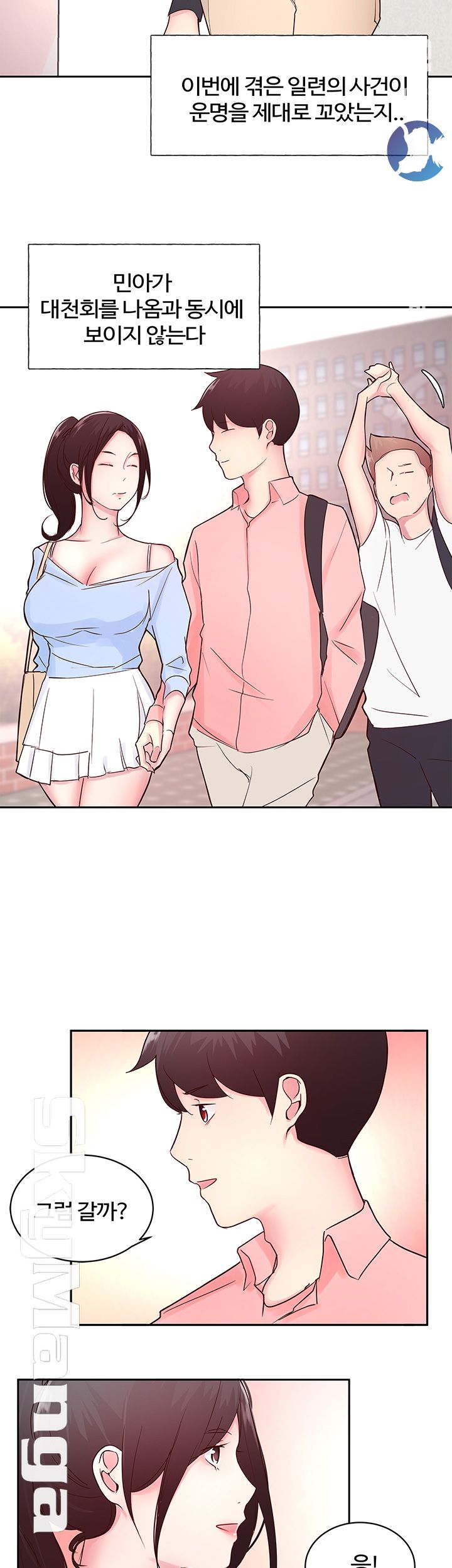 A Preview Relationships Raw Chapter 21 Page 36