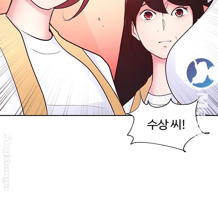 A Preview Relationships Raw Chapter 21 Page 4