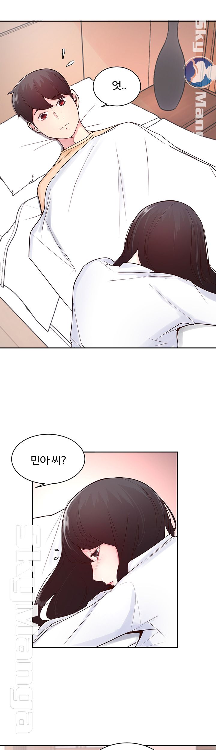 A Preview Relationships Raw Chapter 21 Page 6