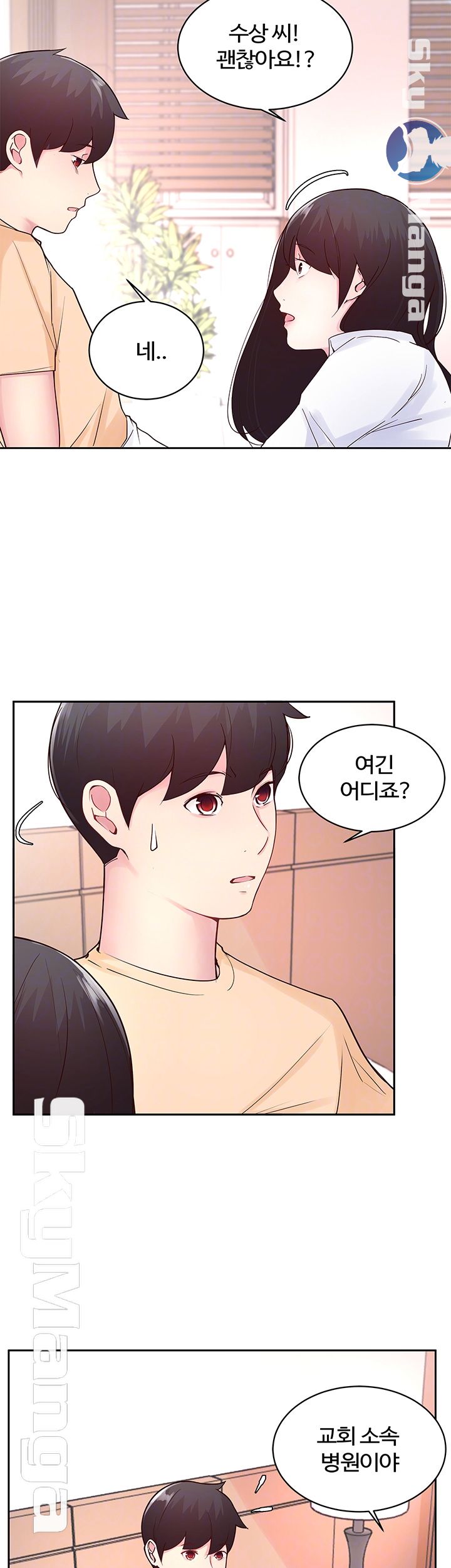A Preview Relationships Raw Chapter 21 Page 7