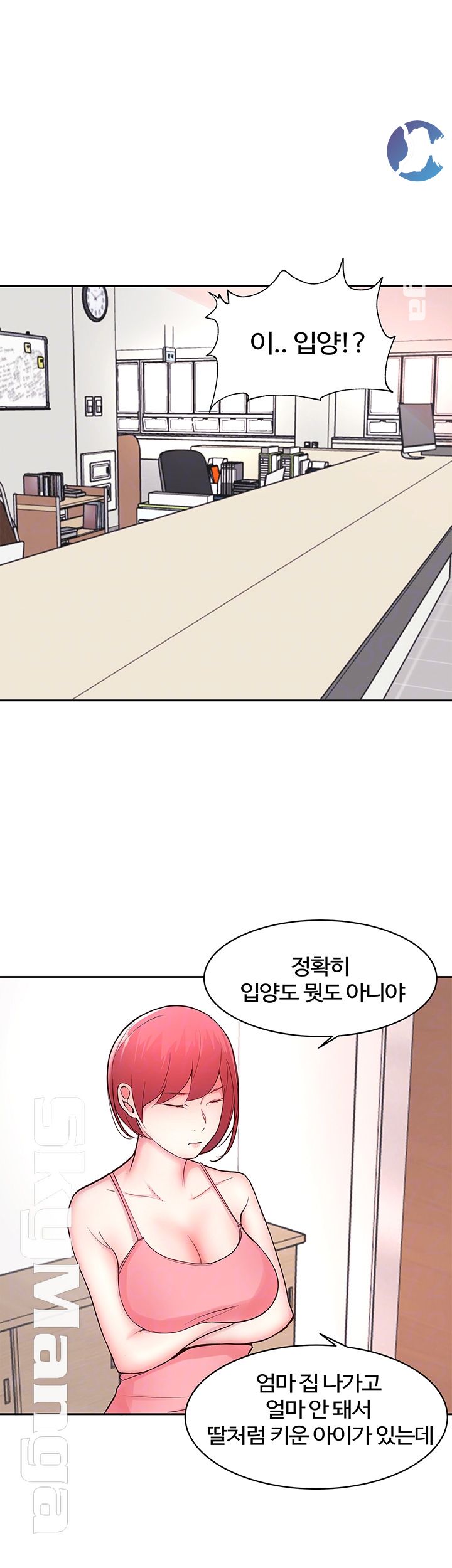 A Preview Relationships Raw Chapter 21 Page 9
