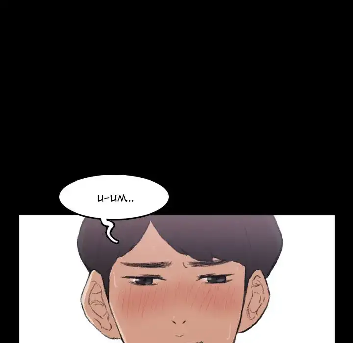 Secret Neighbors Chapter 4 Page 115