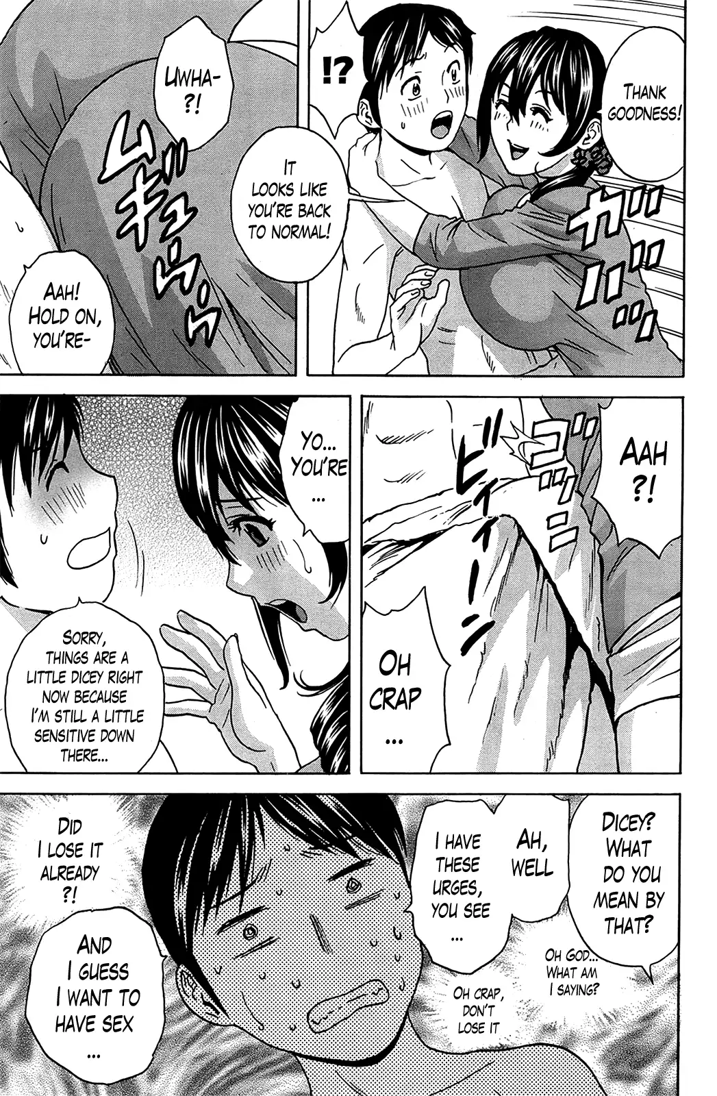 Hustle! Danchizuma♥ Chapter 1 Page 11