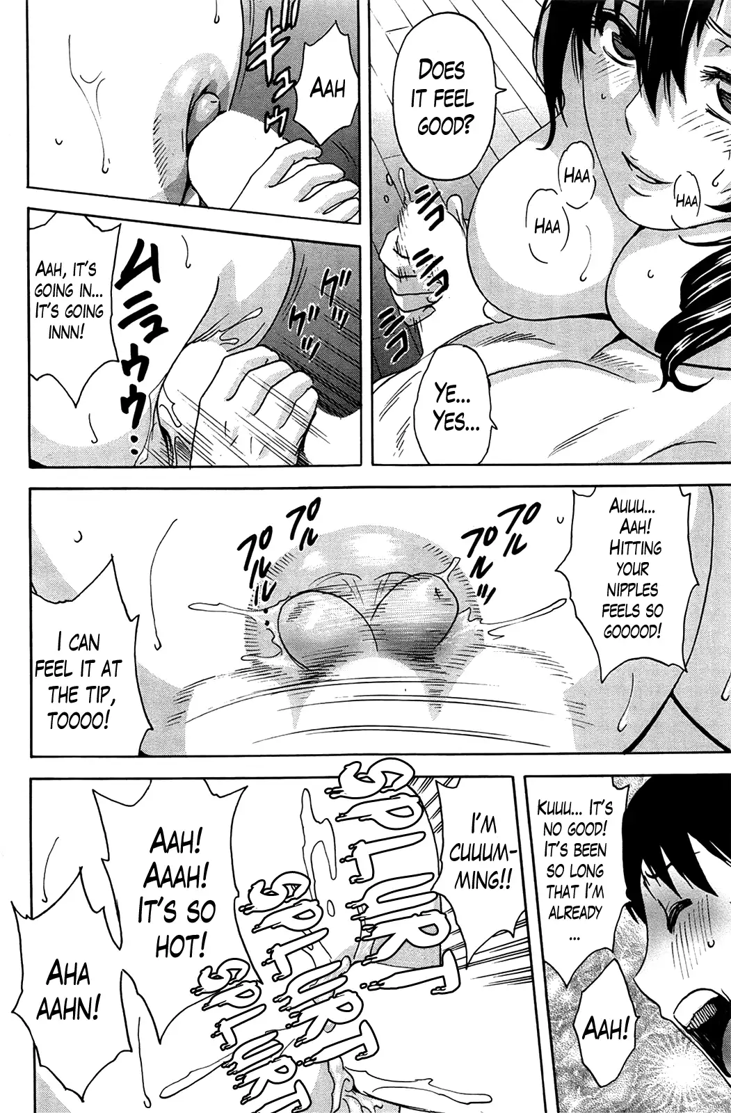 Hustle! Danchizuma♥ Chapter 1 Page 14