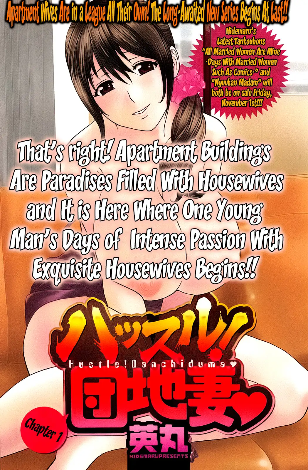 Hustle! Danchizuma♥ Chapter 1 Page 4