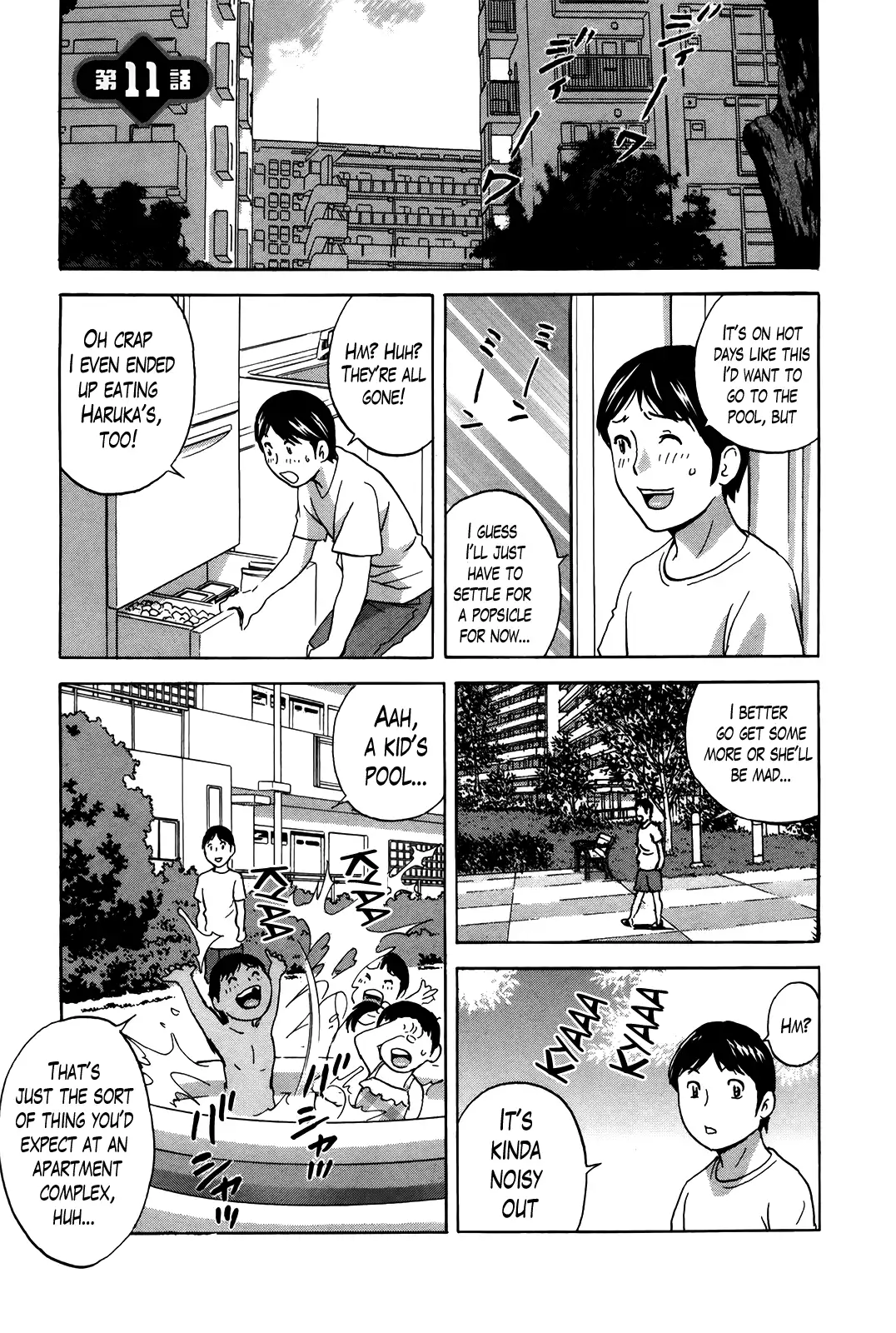 Hustle! Danchizuma♥ Chapter 11 Page 1