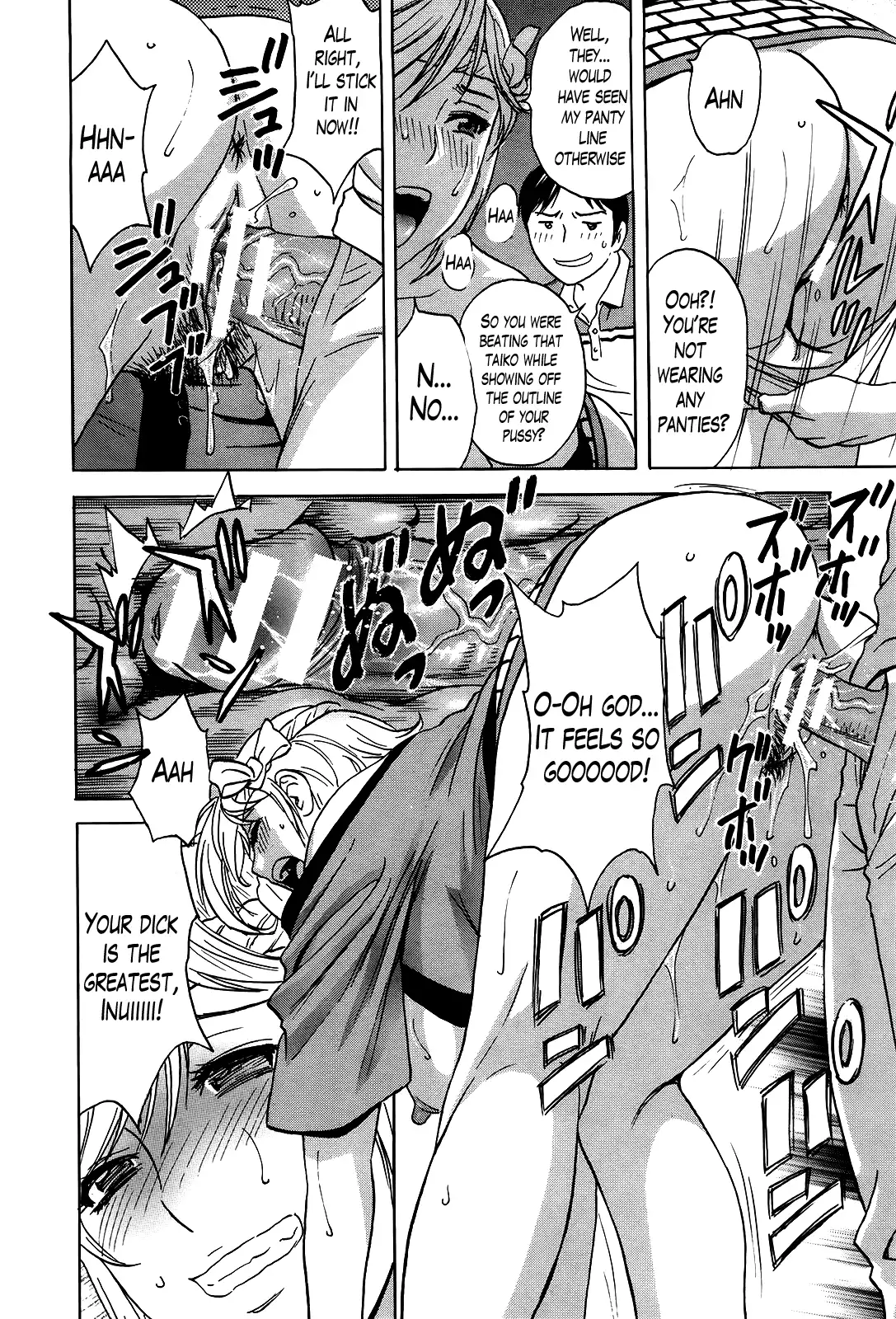 Hustle! Danchizuma♥ Chapter 12 Page 12