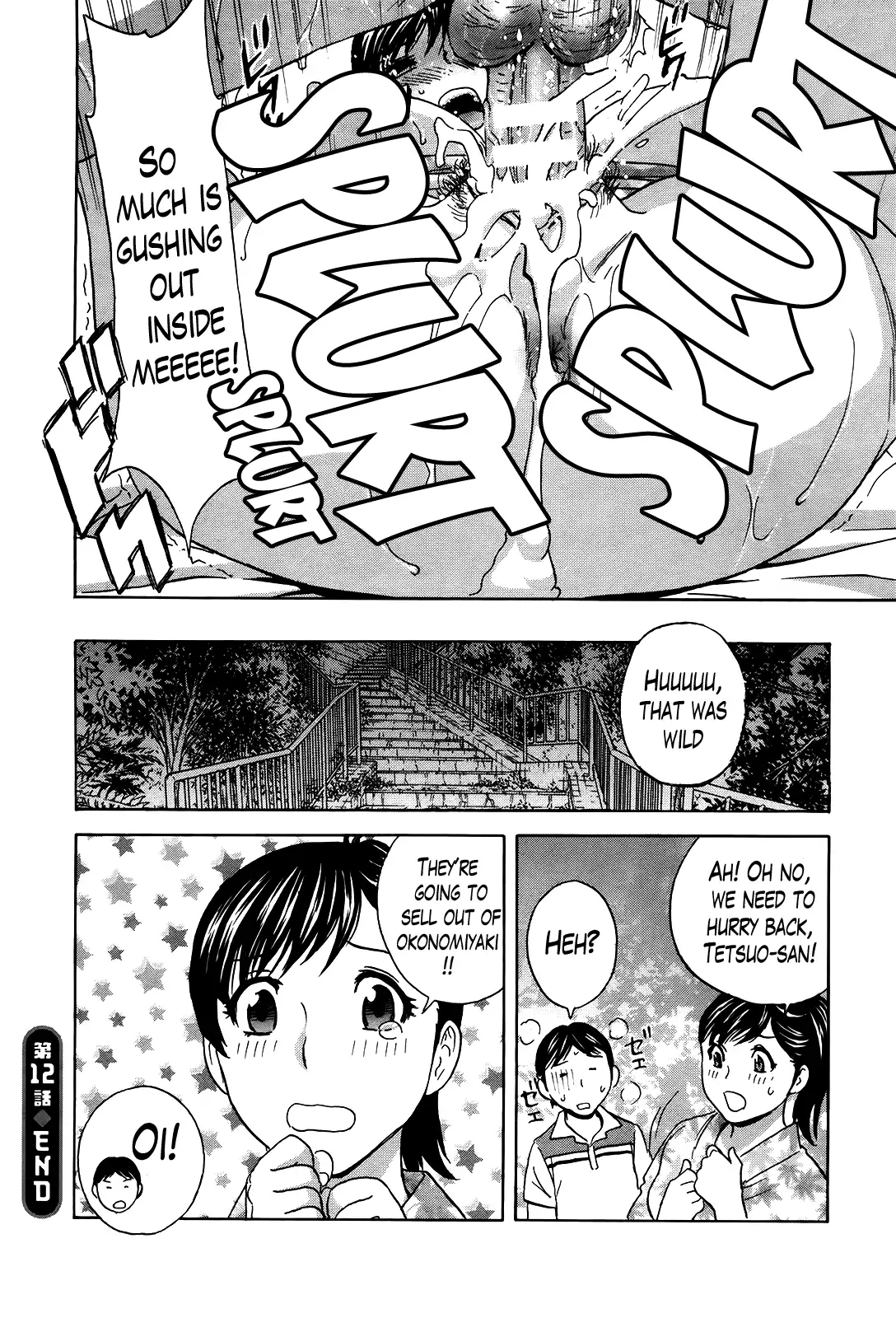 Hustle! Danchizuma♥ Chapter 12 Page 18
