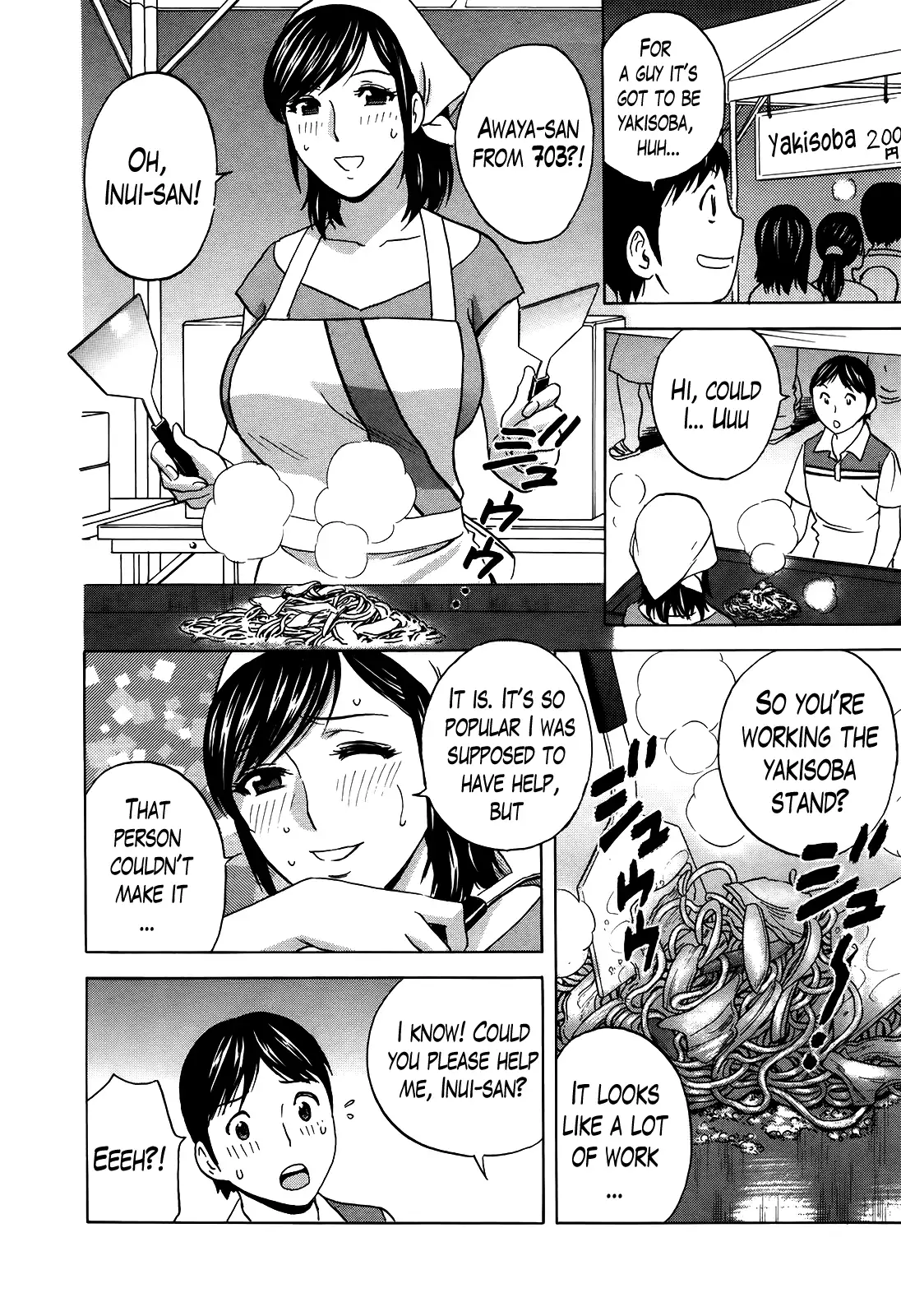 Hustle! Danchizuma♥ Chapter 12 Page 2