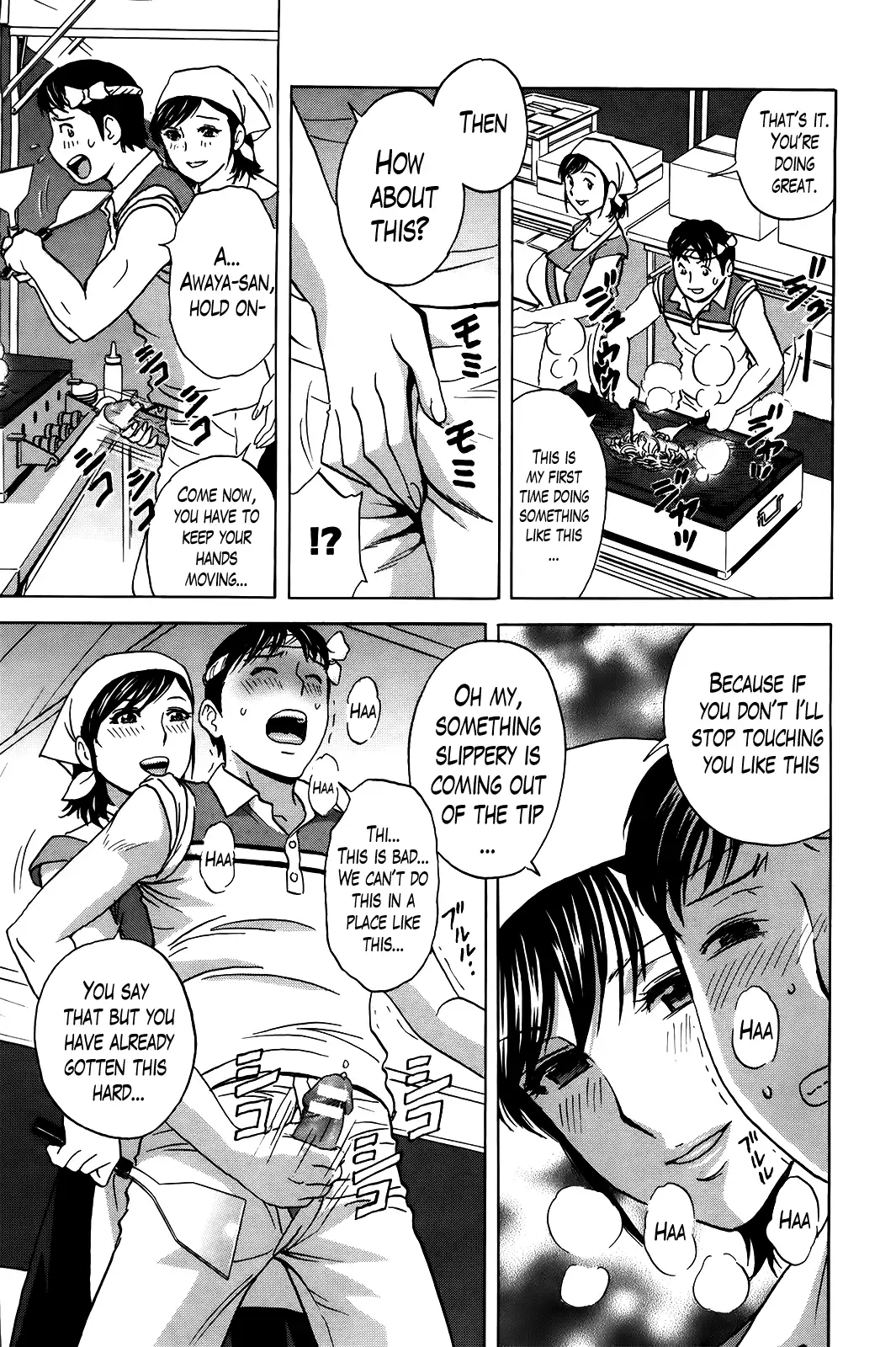 Hustle! Danchizuma♥ Chapter 12 Page 3